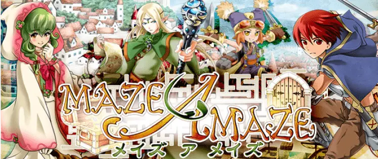 メイズ ア メイズ