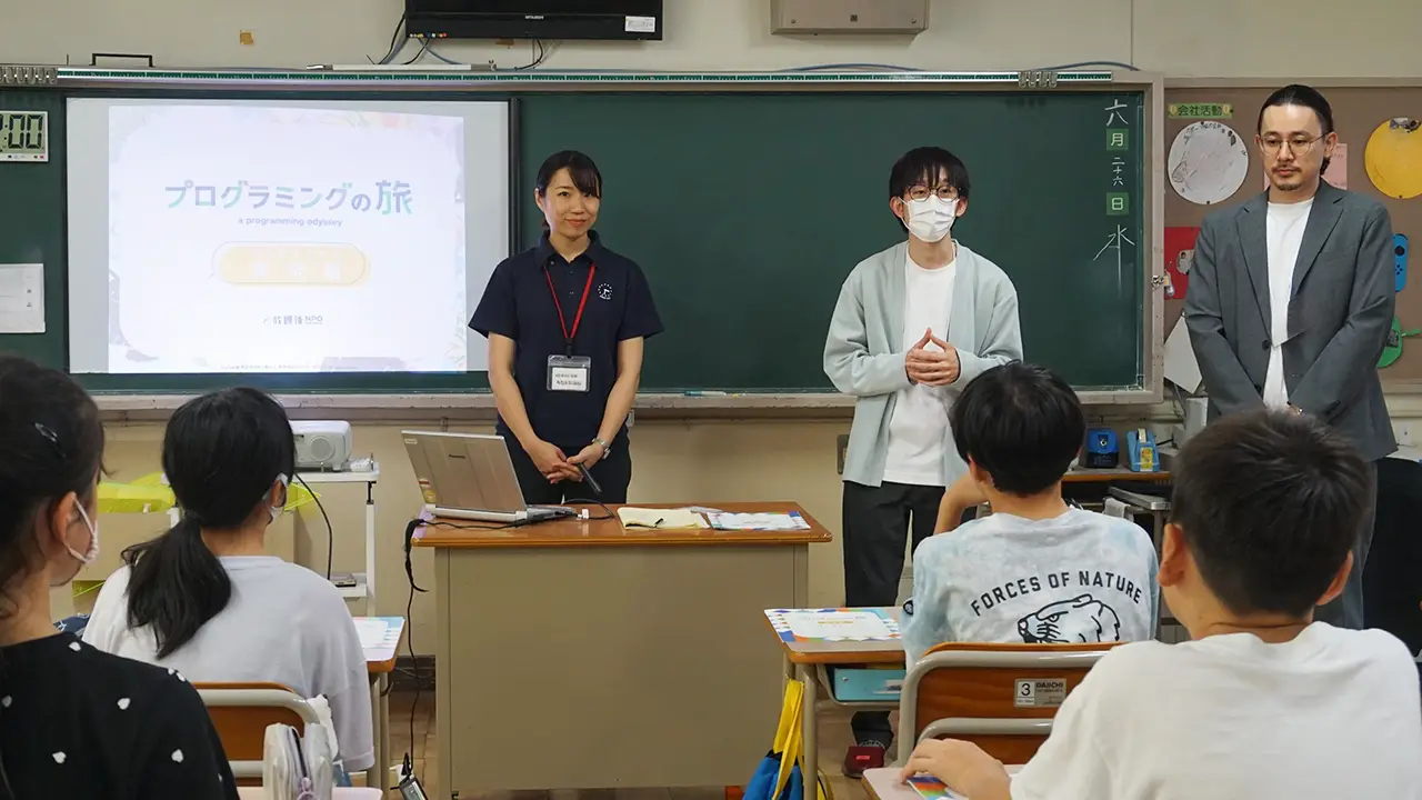 第9回プログラミングの旅：名古屋での初回開催