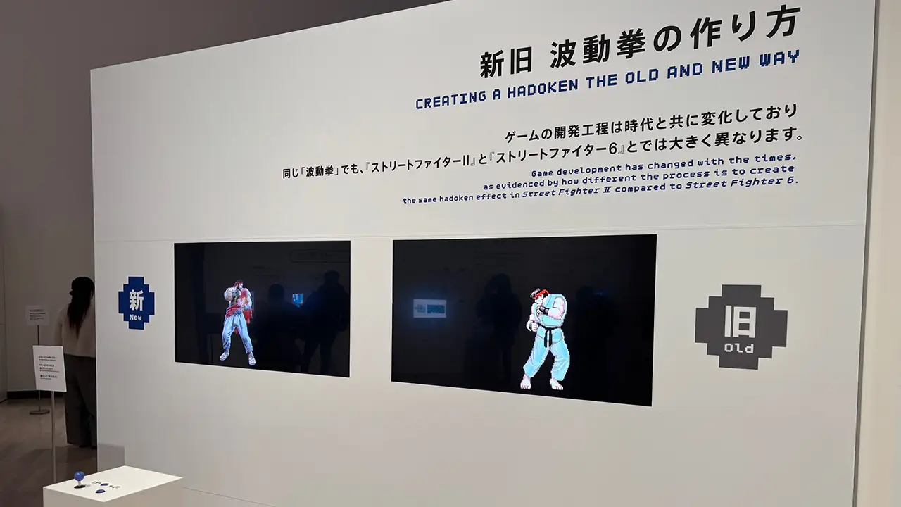 大カプコン展