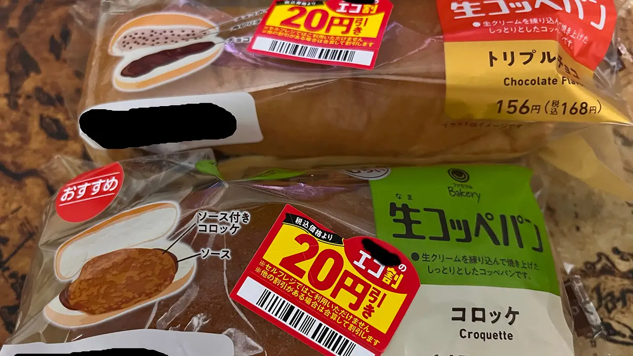 日常生活内でのSDGs