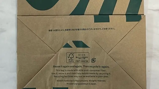 認証マーク入りの商品を購入してみよう